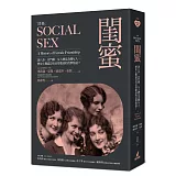 閨蜜：說八卦、宮鬥劇，女人總是為難女人。歷史上難道沒有值得歌頌的真摯情誼？