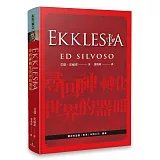 EKKLESIA：尋回神轉化世界的器皿