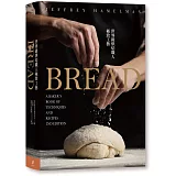BREAD：世界級烘焙職人極致工藝