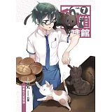 貓箱咖啡館(07)  (END)：終幕也只是開端