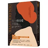 有一種母愛不存在