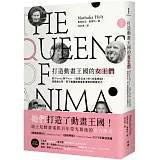 打造動畫王國的女王們：從Disney到Pixar、《白雪公主》到《冰雪奇緣》，改變迪士尼、寫下美國動畫電影傳奇的關鍵女力