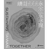 詠續‧永聚：美商傑明三十周年紀念專刊