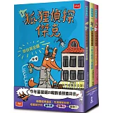 狐狸偵探傑克（全套3冊）：顛覆經典童話、充滿爆笑狂想，一起推理辦案