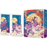 月宮少女星銀（天庭傳奇1）【博客來獨家限量贈品書籤2張】