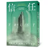 信任（限量印刷簽名扉頁版●普立茲小說獎得獎作、《紐約時報》21世紀百大好書、歐巴馬年度選書）