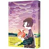 吹上奇譚2：丼飯