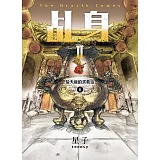 乩身II 6：給天庭的求救信 (電子書)