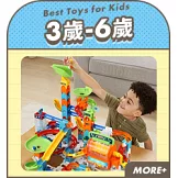 <center>3-6歲適齡專區</center>