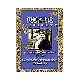 與無常共處：108篇生活的智慧