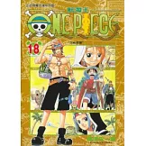 ONE PIECE航海王 18