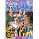 ONE PIECE航海王 21