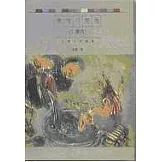 寒夜三部曲－1寒夜