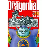 七龍珠完全版 15