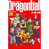 七龍珠完全版 29