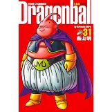 七龍珠完全版 31