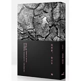 我愛羅(初版四刷)