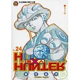獵人 24