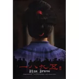 一八九五：電視+電影合輯版(光碟)