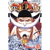 ONE PIECE航海王 57