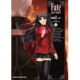 Fate/stay night 12