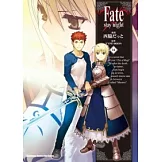 Fate/stay night 14