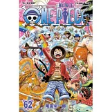 ONE PIECE航海王 62