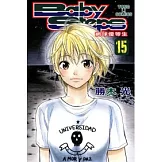 Baby Steps ~ 網球優等生~ 15