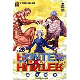 獵人 28
