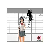 扭曲的同居生活 2