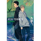 ACID TOWN - 邊緣城市 3