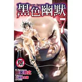 Black Joke 黑色幽默07