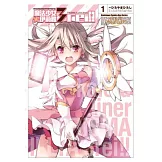 Fate/kaleid liner 魔法少女☆伊莉雅3rei！！ 01