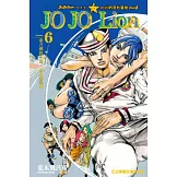 JOJO的奇妙冒險 PART 8 JOJO Lion 6