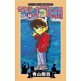 名偵探柯南 84