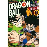 七龍珠彩色漫畫 賽亞人篇 1