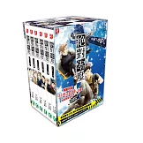 絕對零度1-6 盒裝套書