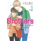 Brothers+～兄弟Plus～ 1