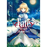 Fate/stay night [Heaven’s Feel] (2)