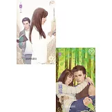 紅眼意外調查公司之七 獵愛（上、下）