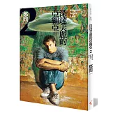 深邃美麗的亞細亞 2