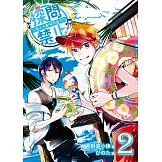 探問禁止！主唱大人祕密兼差中02