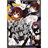 實況主的逃脫遊戲【直播中】(2)