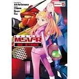 機動戰士鋼彈 MSV-R 強尼．萊汀的歸來 15