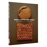 布朗尼＆古典巧克力蛋糕 幸福魔法：使用巧克力磚及喜愛的食用油，即可創造出超值美味甜點！