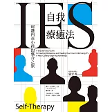 IFS自我療癒法：呵護內在小孩的整合之旅