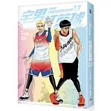 宅男打籃球 第十三集