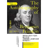 富蘭克林（3版）