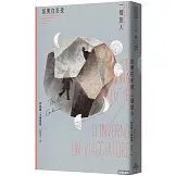 如果在冬夜，一個旅人