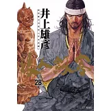 浪人劍客 28